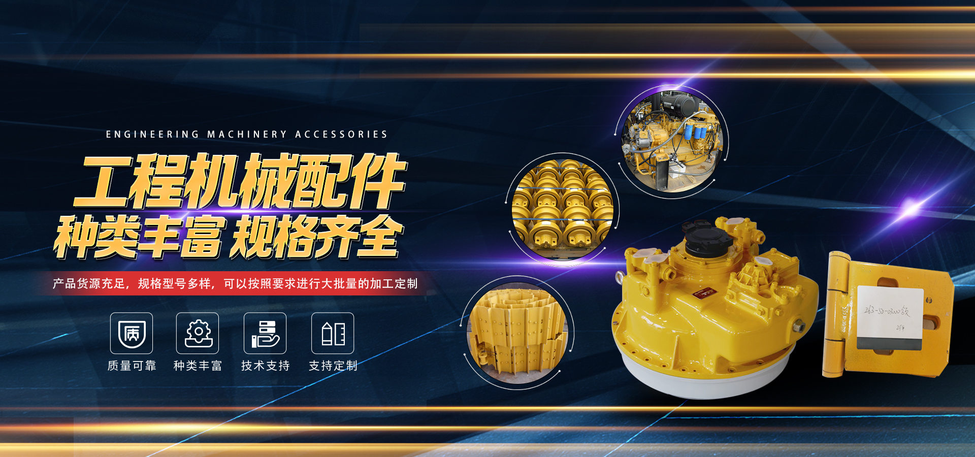 公司是陜西省首批嬰幼兒奶粉生產許可通過的企業，并通過了IS09001: 2008國際質量管理體系認證、GMP認證、誠信體系認證。